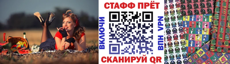 Как найти закладки Иваново СК  МАРИХУАНА  Героин  Амфетамин  ГАШИШ  МЕФ 