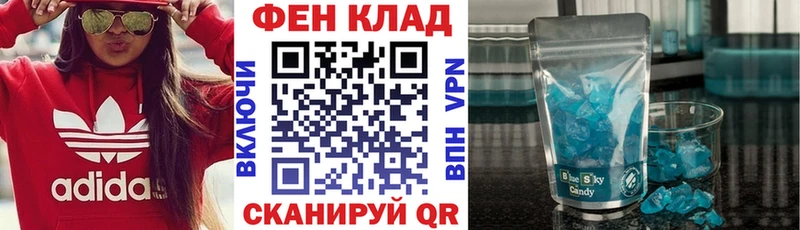 АМФ Premium  Иваново 