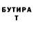 Альфа ПВП Crystall Bradley Jacob