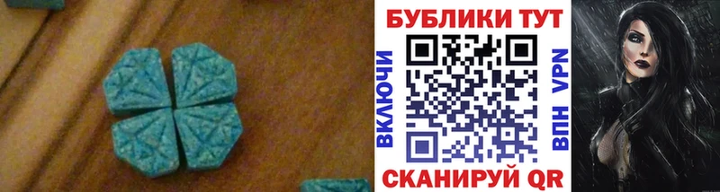 где купить наркоту  Иваново  ЭКСТАЗИ круглые 