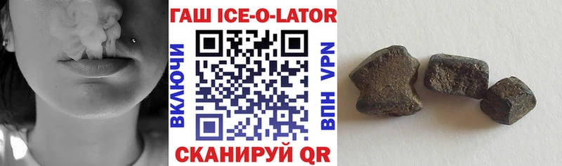 ГАШ Premium  Иваново 