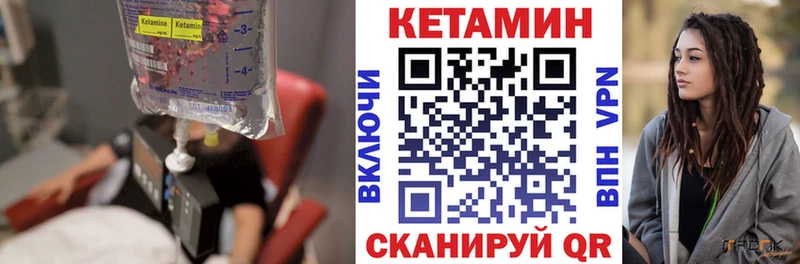 КЕТАМИН ketamine  Иваново 