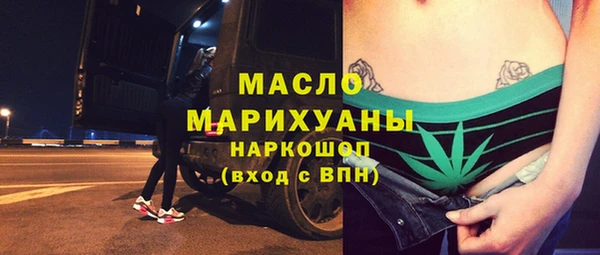 mdma Гусь-Хрустальный