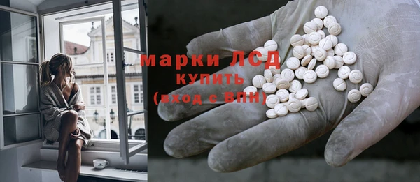 mdma Гусь-Хрустальный