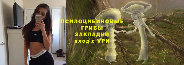 mdma Гусь-Хрустальный