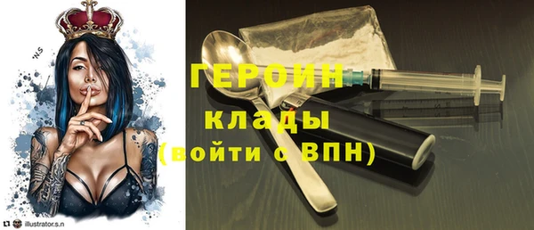 mdma Гусь-Хрустальный