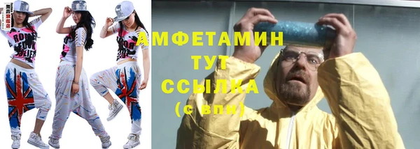меф VHQ Гусиноозёрск