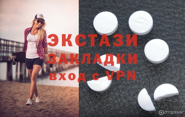 меф VHQ Гусиноозёрск