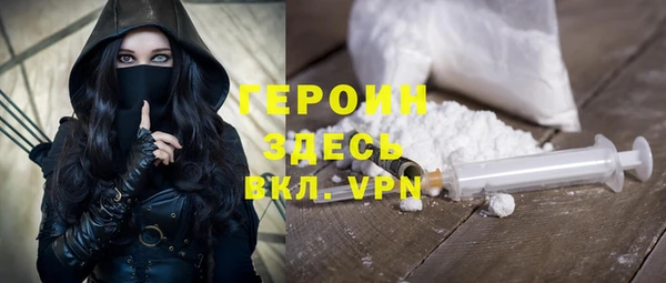 дистиллят марихуана Гусев