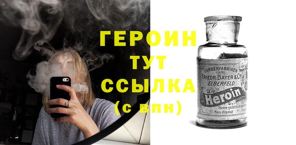 меф VHQ Гусиноозёрск
