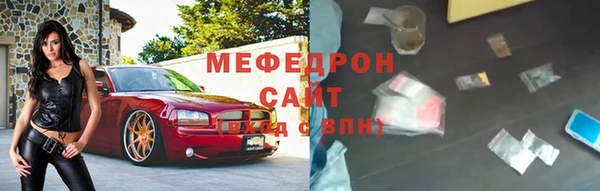 mdma Гусь-Хрустальный