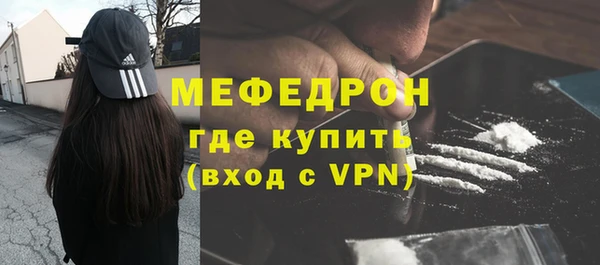 mdma Гусь-Хрустальный