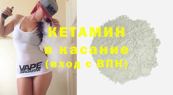 меф VHQ Гусиноозёрск