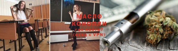 mdma Гусь-Хрустальный