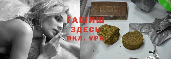 дистиллят марихуана Гусев