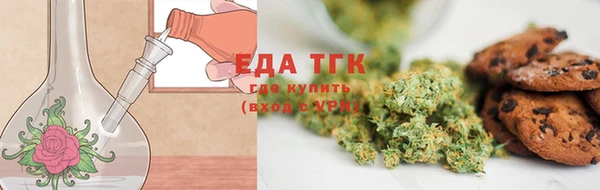 меф VHQ Гусиноозёрск