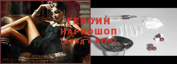 дистиллят марихуана Гусев