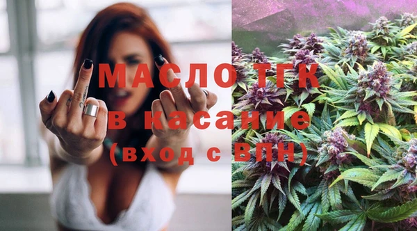 mdma Гусь-Хрустальный