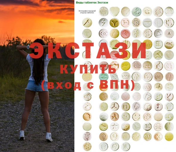 меф VHQ Гусиноозёрск