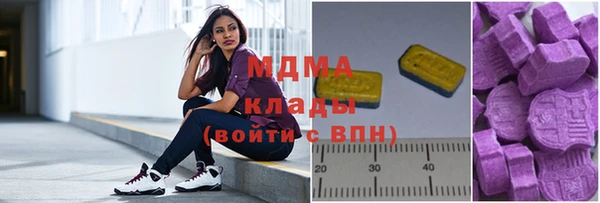 меф VHQ Гусиноозёрск