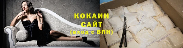mdma Гусь-Хрустальный