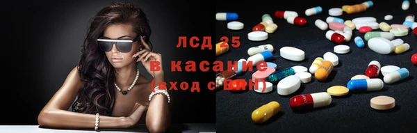 дистиллят марихуана Гусев