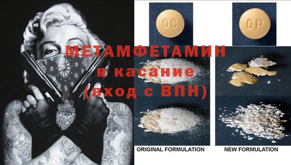 меф VHQ Гусиноозёрск