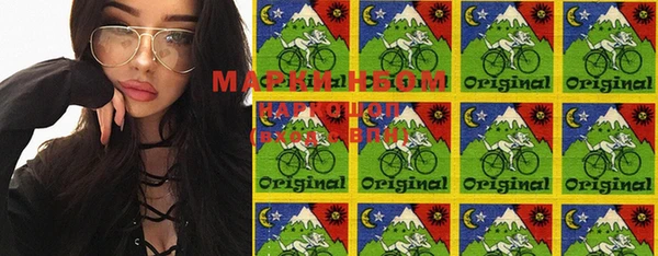 меф VHQ Гусиноозёрск