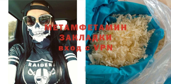 меф VHQ Гусиноозёрск