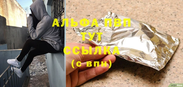 mdma Гусь-Хрустальный