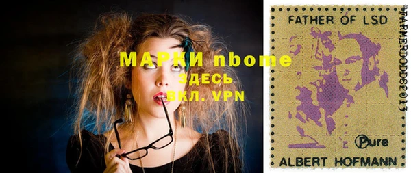 mdma Гусь-Хрустальный