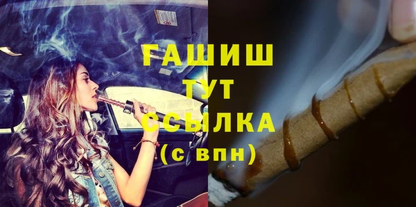 меф VHQ Гусиноозёрск