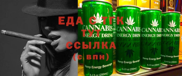 меф VHQ Гусиноозёрск