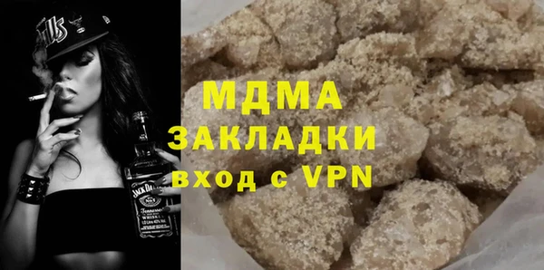 меф VHQ Гусиноозёрск