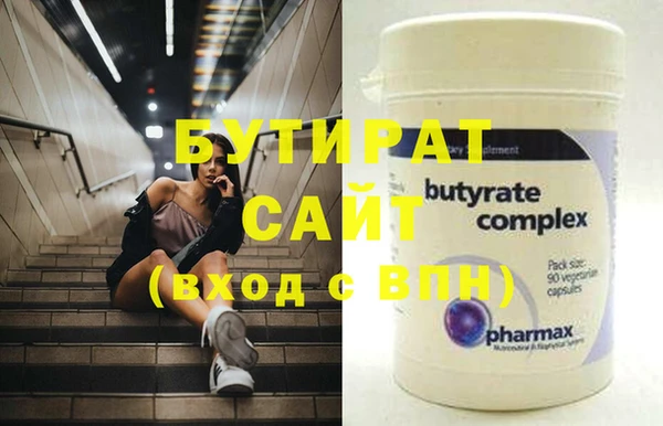 mdma Гусь-Хрустальный