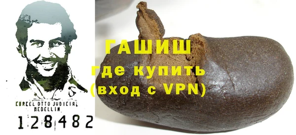 меф VHQ Гусиноозёрск