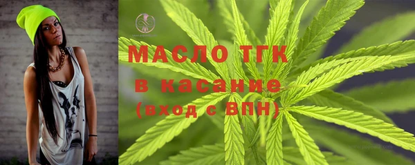 mdma Гусь-Хрустальный