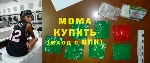 меф VHQ Гусиноозёрск