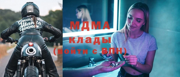 меф VHQ Гусиноозёрск
