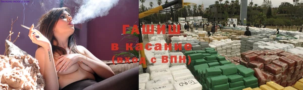 mdma Гусь-Хрустальный
