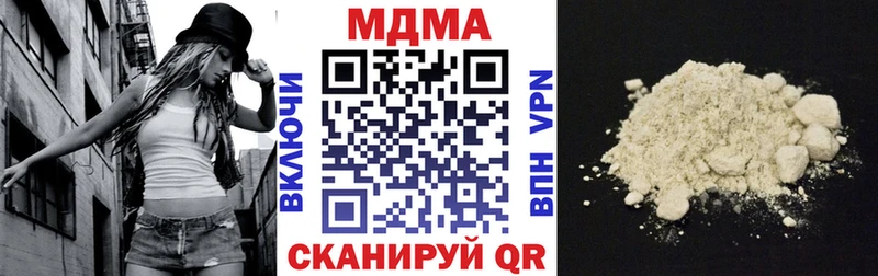 где купить наркоту  KRAKEN как войти  MDMA crystal  Иваново 