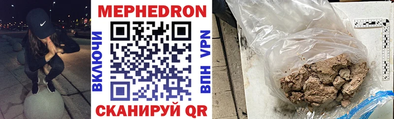 МЕФ VHQ  МЕГА ССЫЛКА  Иваново  купить закладку 