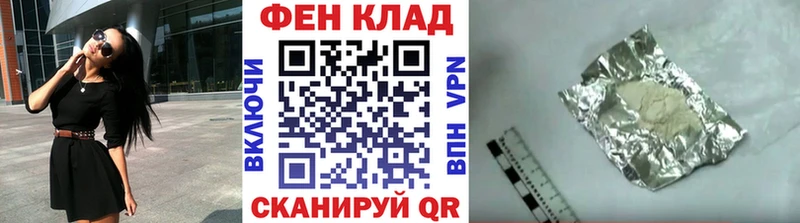 купить наркотик  гидра зеркало  Метамфетамин винт  Иваново 