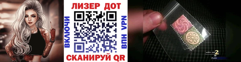 Марки NBOMe 1500мкг  Иваново 