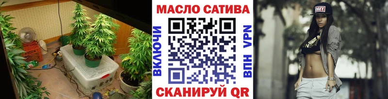 Дистиллят ТГК концентрат  продажа наркотиков  мега вход  Иваново 