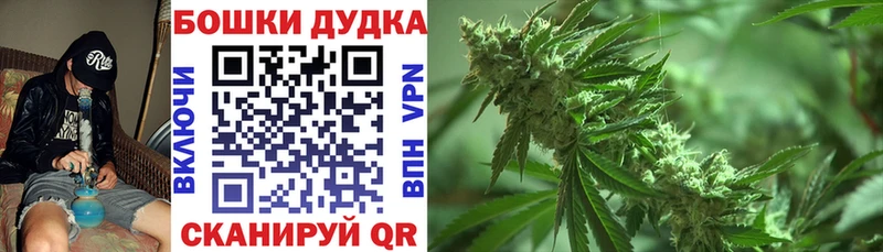 Шишки марихуана Amnesia  Иваново 